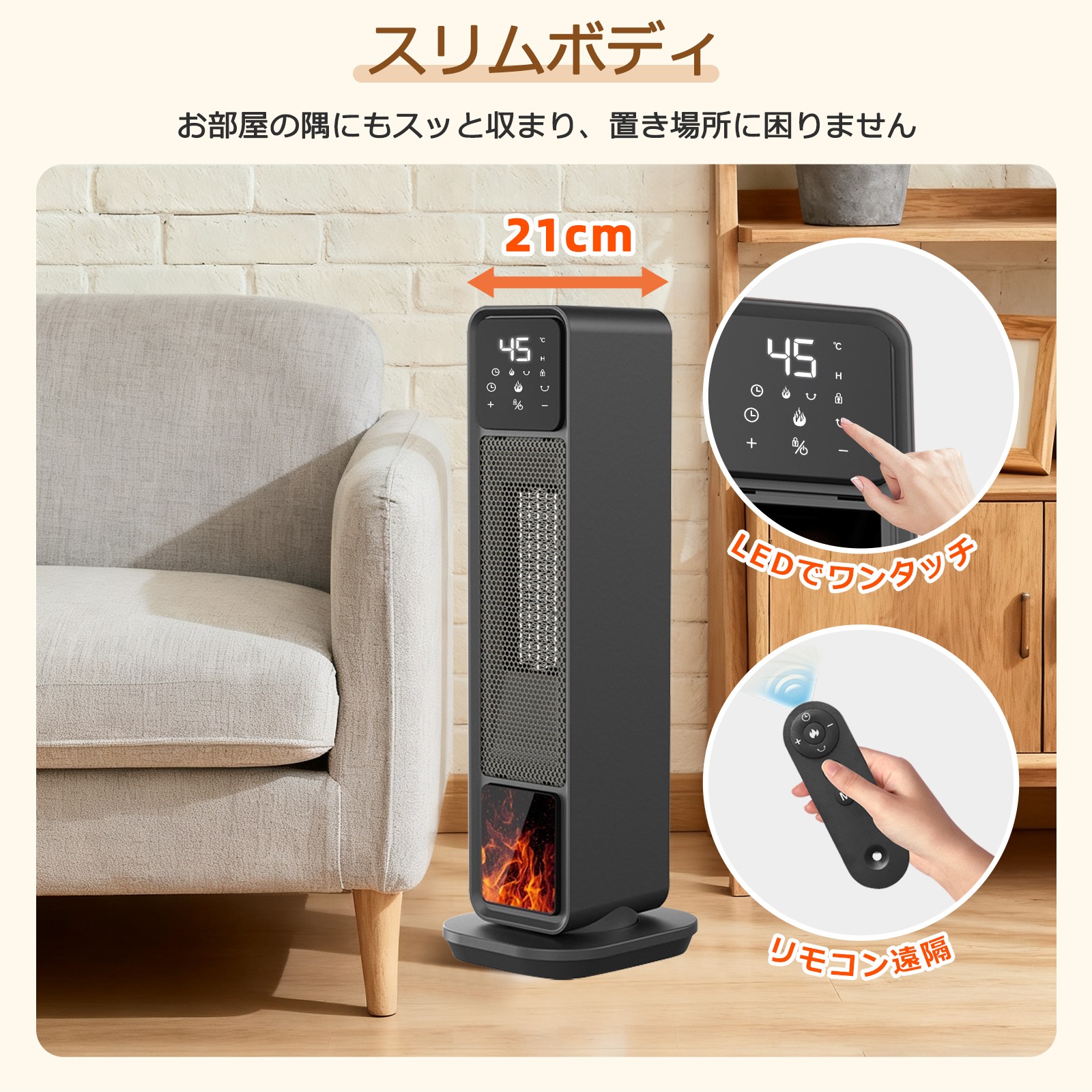 2026最新モデル】ヒーター タワー 大風量 速暖 セラミックヒーター 速