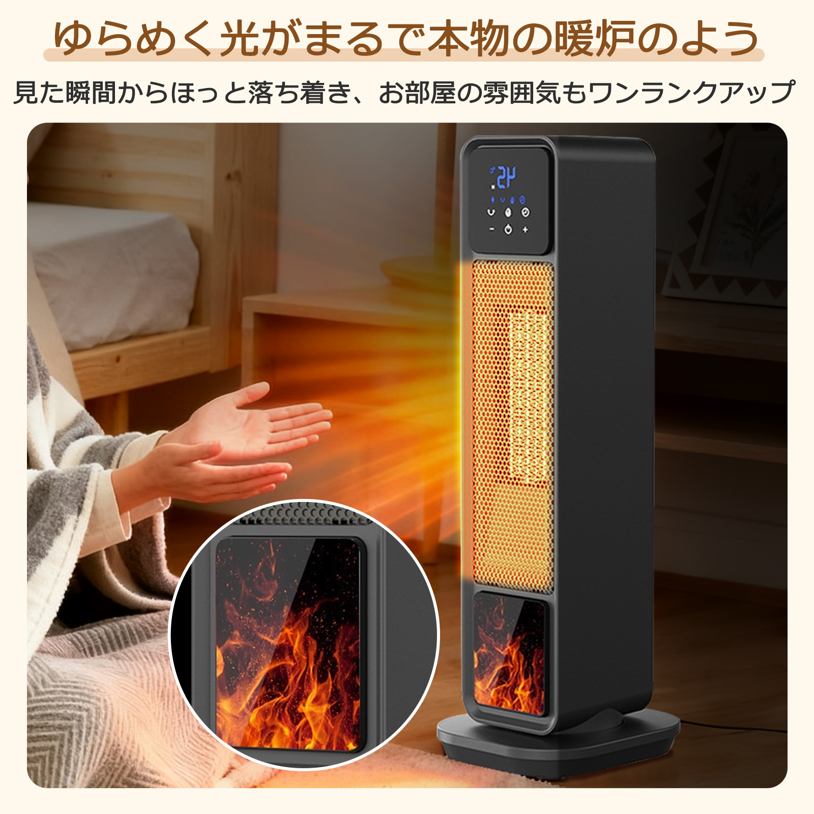 2026最新モデル】ヒーター タワー 大風量 速暖 セラミックヒーター 速