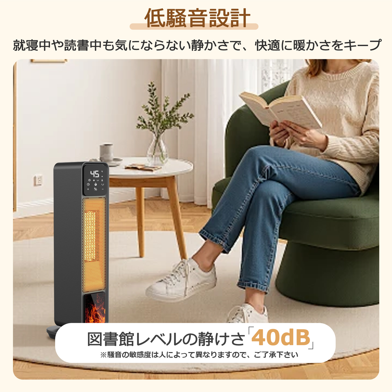 ヒーター タワー 大風量 速暖 セラミックヒーター 速暖 省エネ 電気
