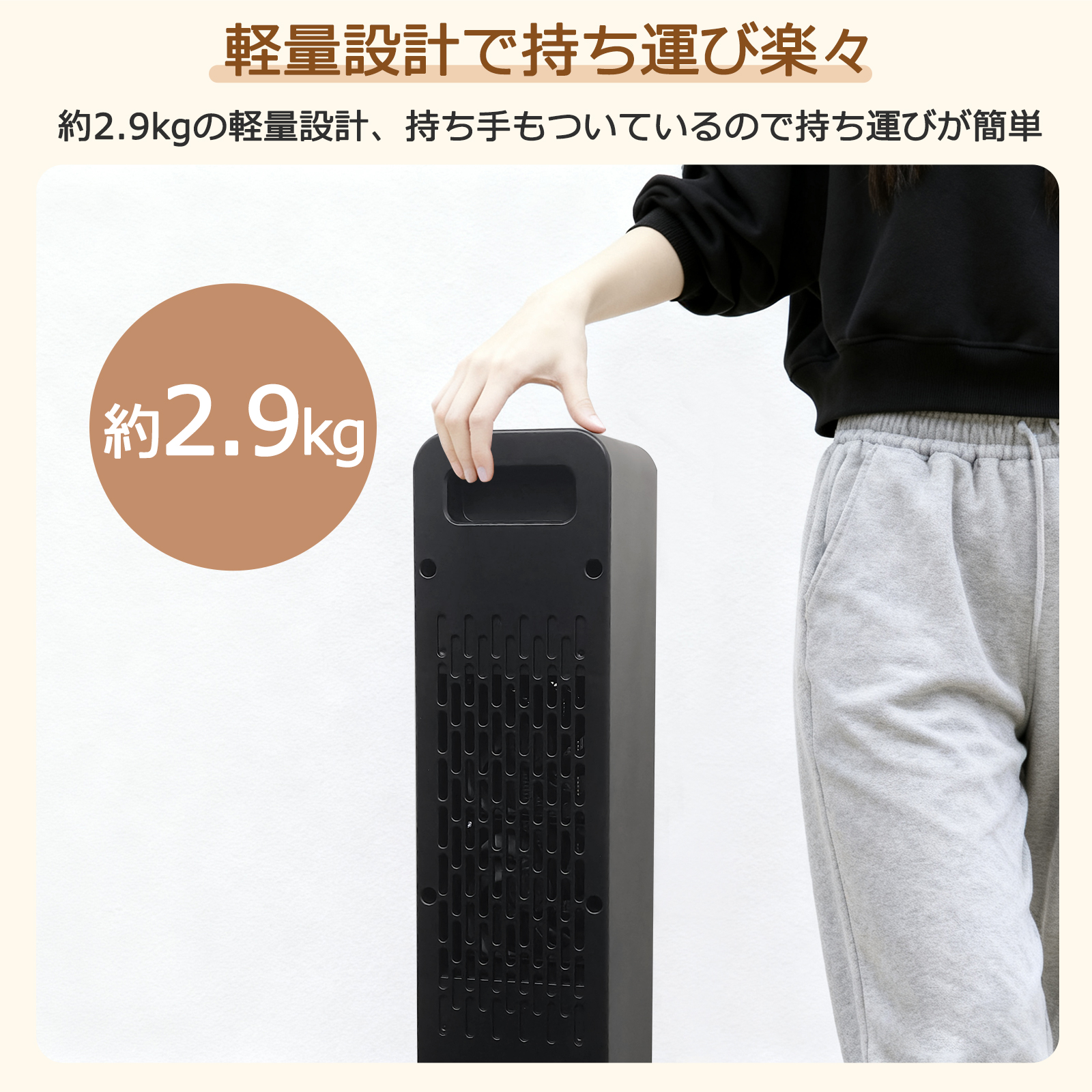 ヒーター タワー 大風量 速暖 セラミックヒーター 速暖 省エネ 電気
