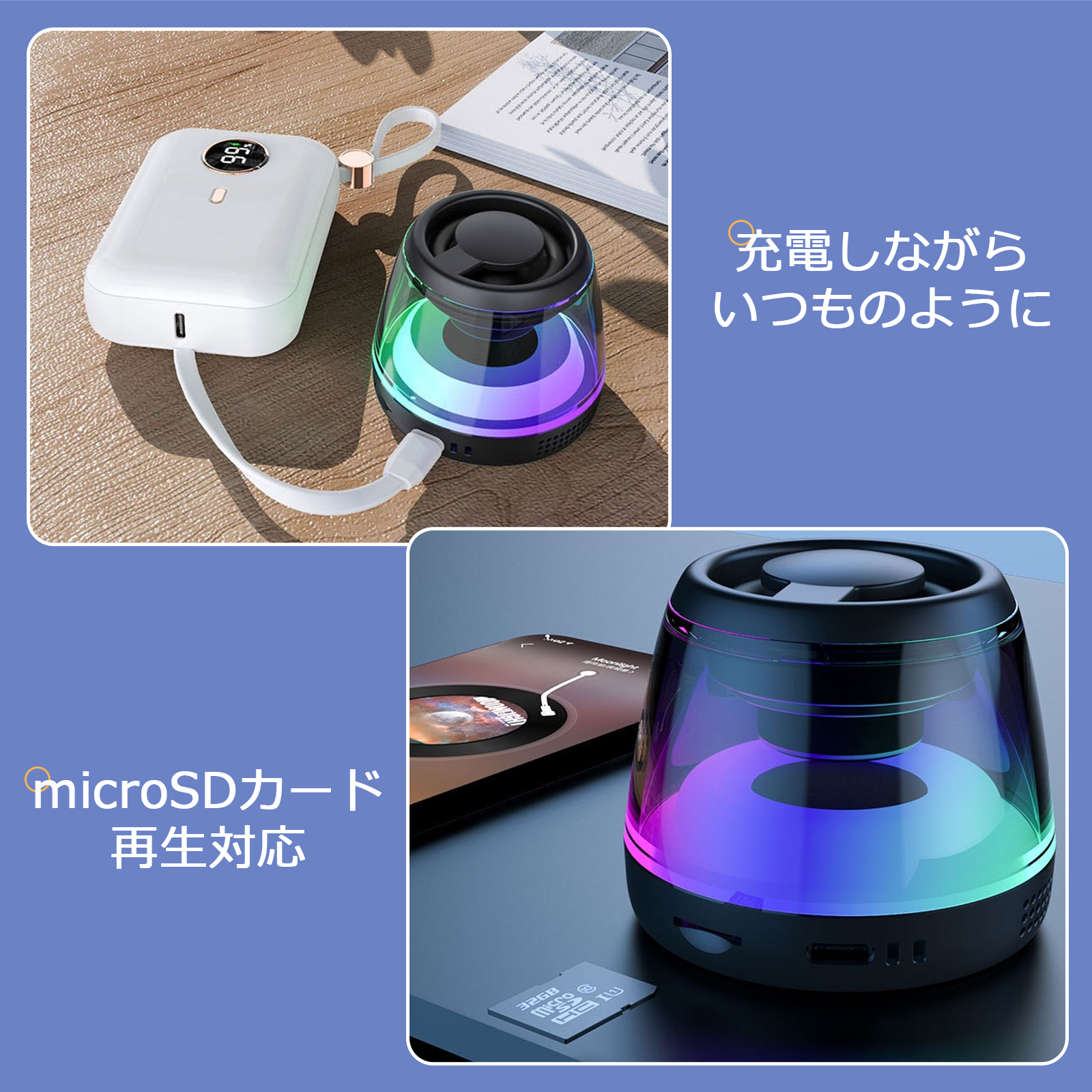 小型スピーカー