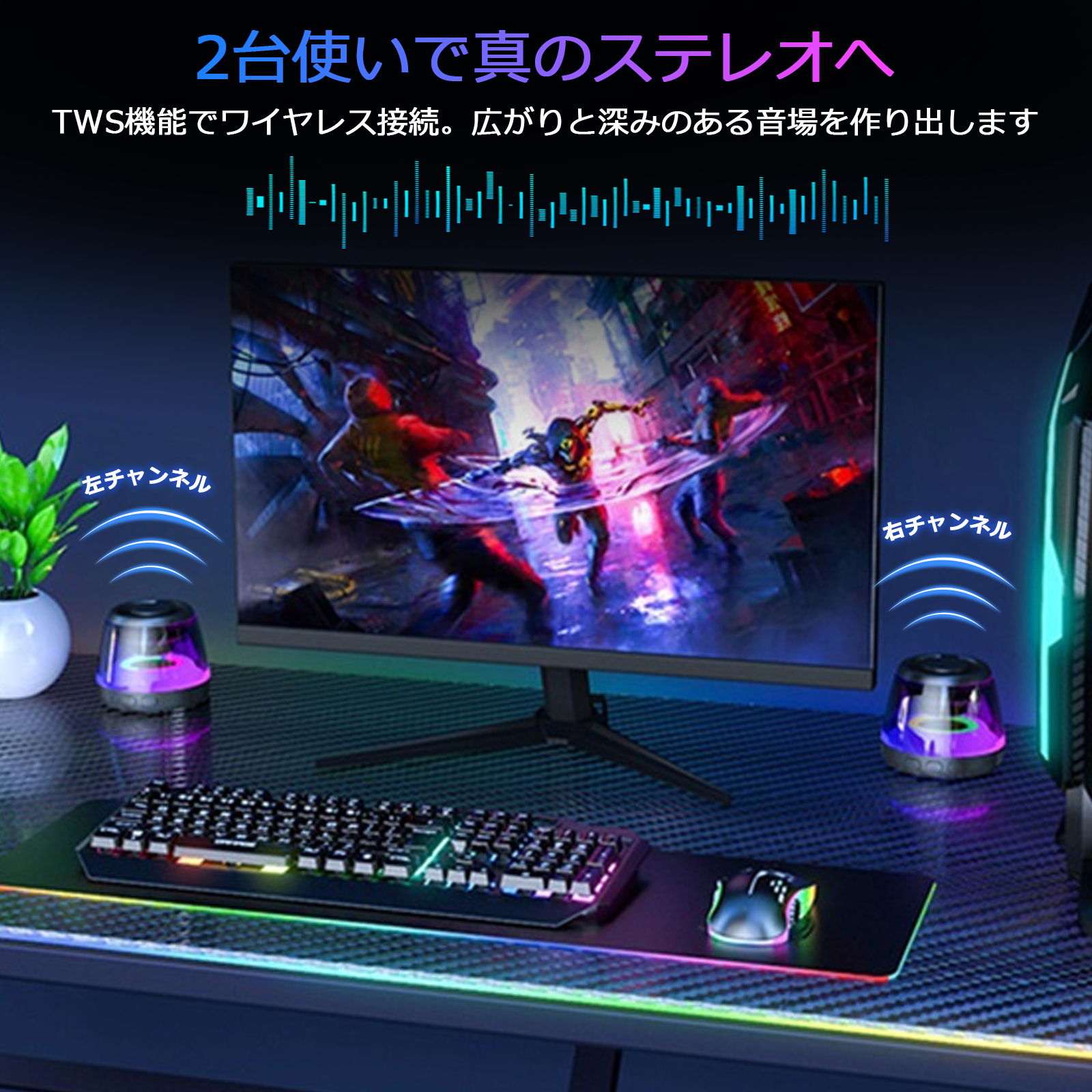 小型スピーカー