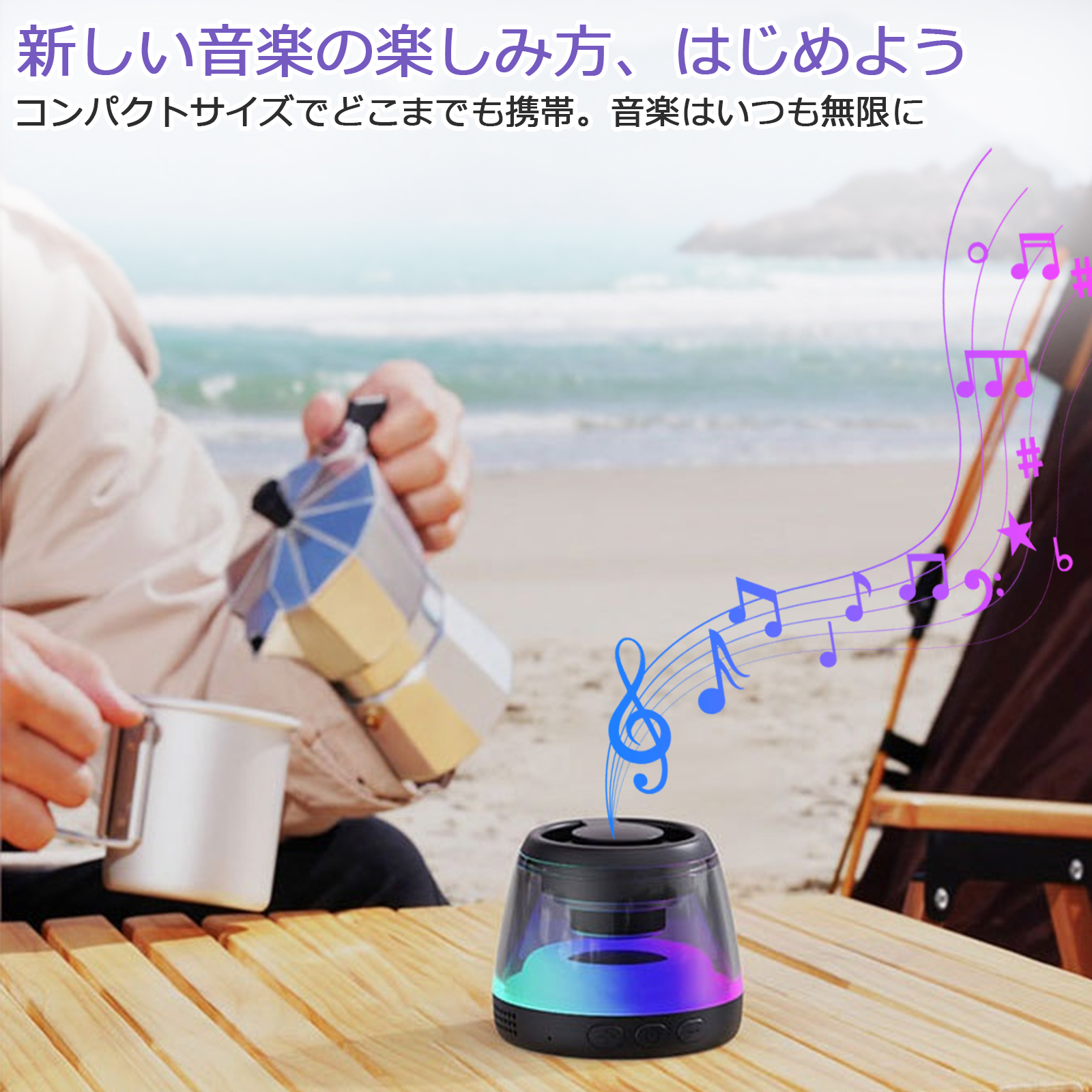 小型スピーカー