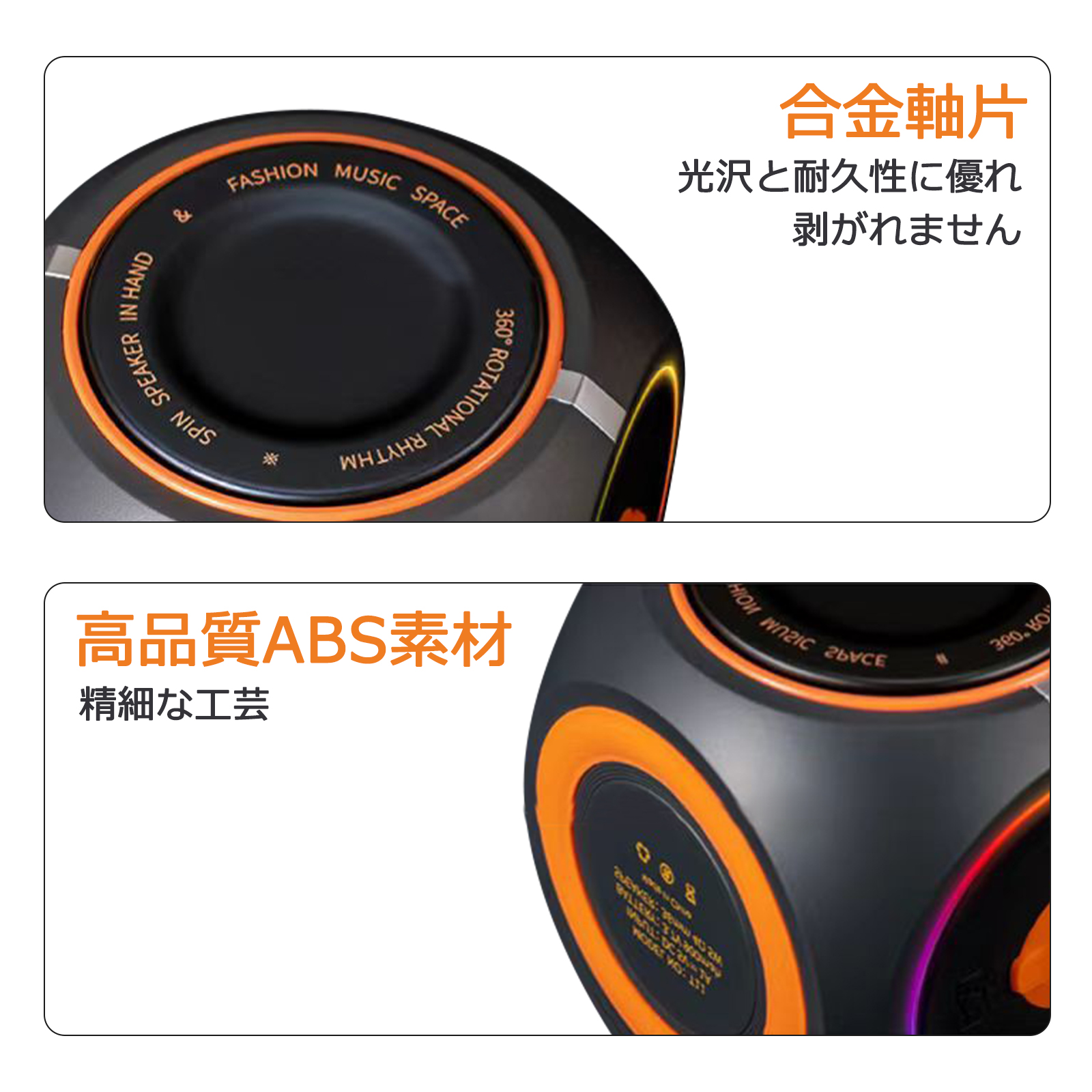 小型スピーカー