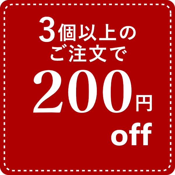 竹彩本舗 Yahoo!店 - Yahoo!ショッピング