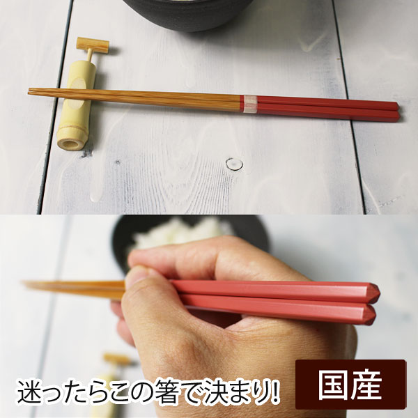 竹箸 22.5cm ダイヤ削ぎ 緑 グリーン 国産 日本製 お箸 持ちやすい