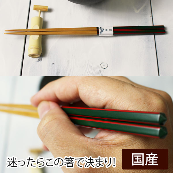 男女兼用 箸 国産 日本製 使いやすくやや細い23cm ダイヤ削ぎ竹箸 紫 箸