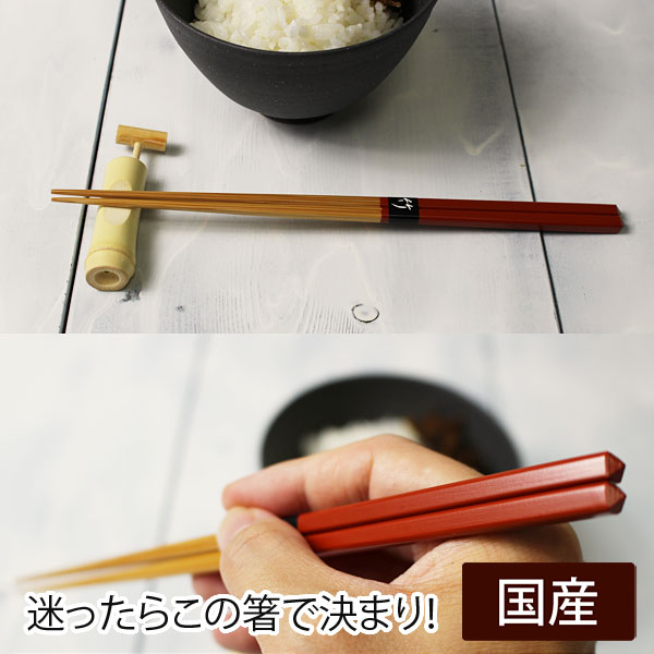 竹箸 22.5cm ダイヤ削ぎ 紫 パープル 国産 日本製 お箸 持ちやすい