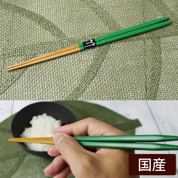 細箸/緑 23cm 箸先は程よい細さ/ 握りやすい竹製お箸 : 竹彩本舗 Yahoo