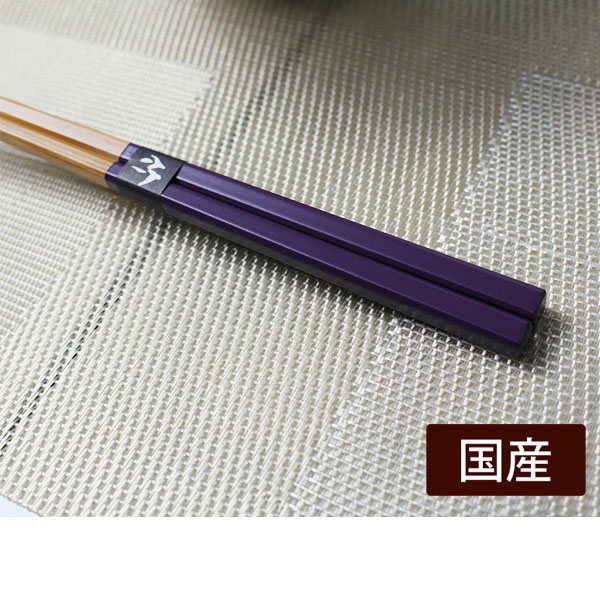 AN86 ギヤマン 箸 ガラス箸 ひねりガラス 金彩 菓子箸 茶懐石ピンク紫 箱 抗菌音が鳴らないコンビセット(箸・スプーン) 箸18cm クロミ 水彩