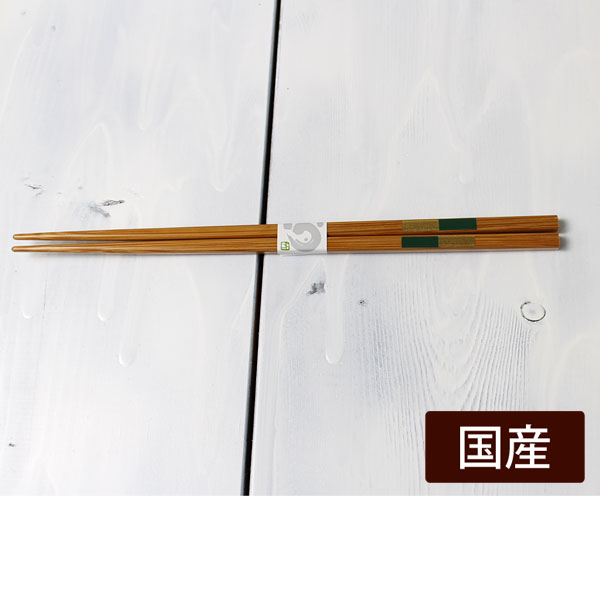 安く廉価版の箸  /市松箸（緑色）国産 日本製22.5cm短め 格安｜chikusai｜03