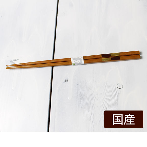 箸 格安廉価 市松箸 茶色 国産 日本製 安い箸22.5cm短めカラー他５色