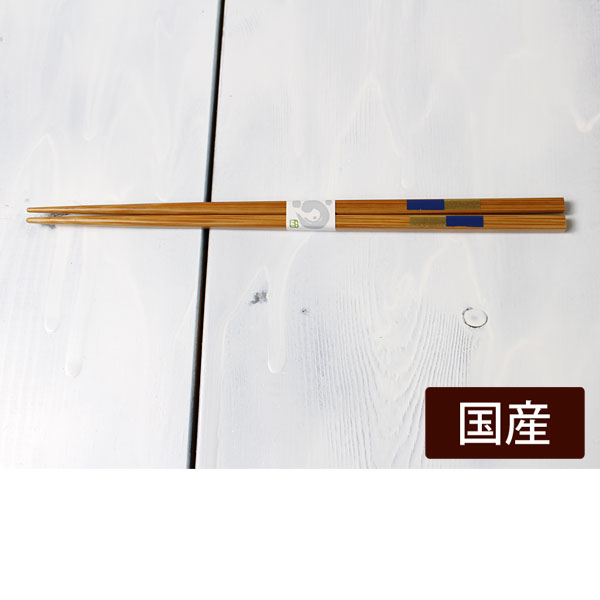 細身市松箸 茶色【在庫限り】/国産日本製竹箸/22.5cmやや短め/家族用