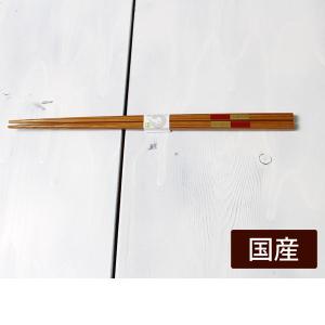 箸 格安 市松箸 青色 国産 日本製 安い廉価版の箸 短め 家族用カラー他５色