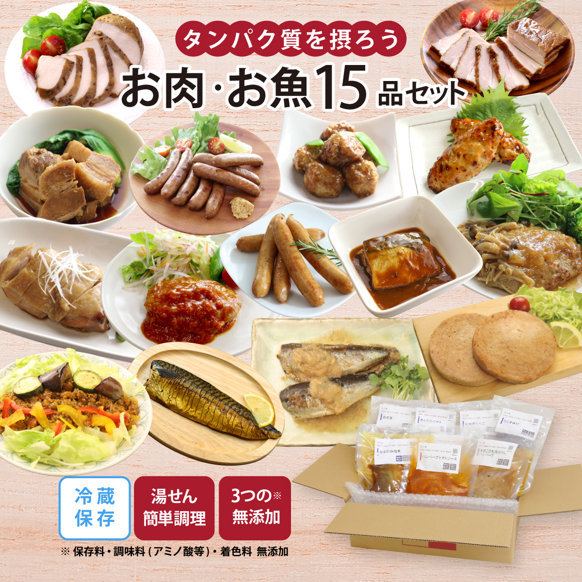 【大特価】まとめ売り　ギフト　グルメ　惣菜　そうざい　他　豪華8点セット daiyouryou5-01.jpg