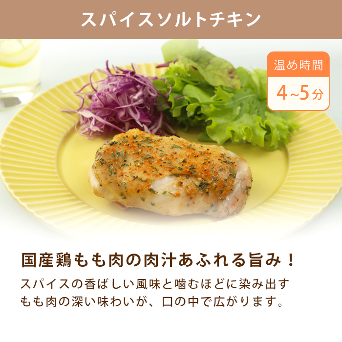 知久屋 惣菜 おかず | お肉 お魚 お豆 セット 14品 冷蔵 | ちくや