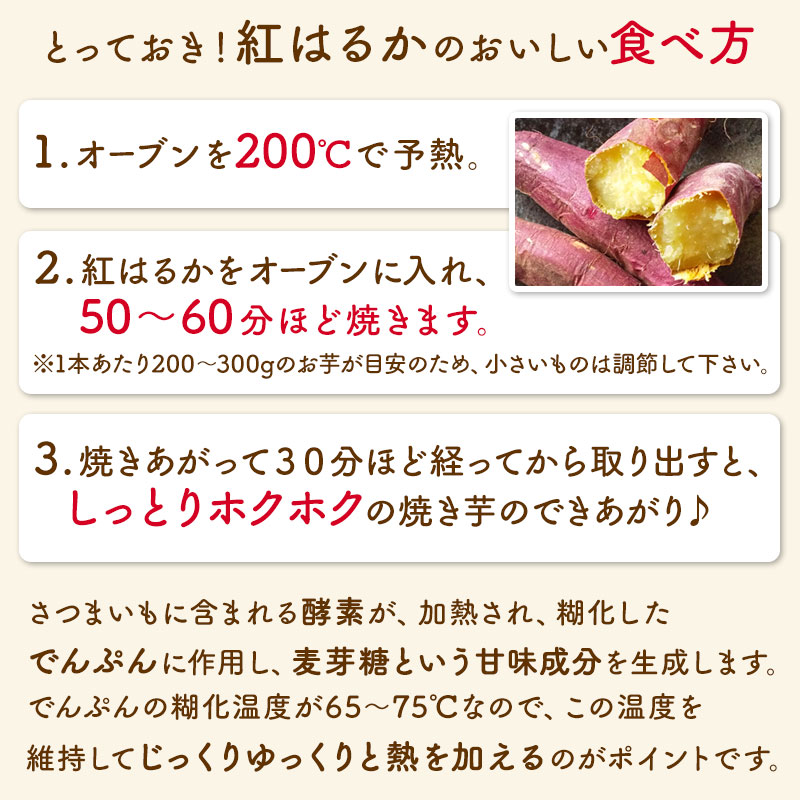 訳あり) 紅はるか 9kg 化学肥料・農薬不使用 鹿児島県産 宮崎県産 訳