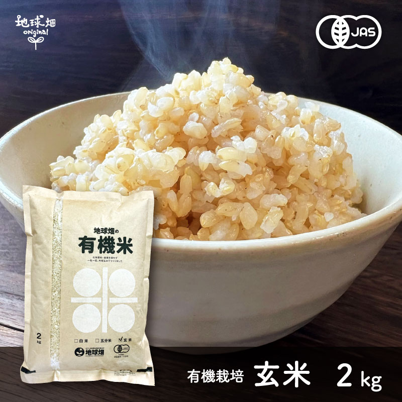 17 新米　岡山県産　農薬不使用　ヒノヒカリ　玄米10㎏ 17 新米 岡山県産 農薬不使用 ヒノヒカリ 玄米10㎏