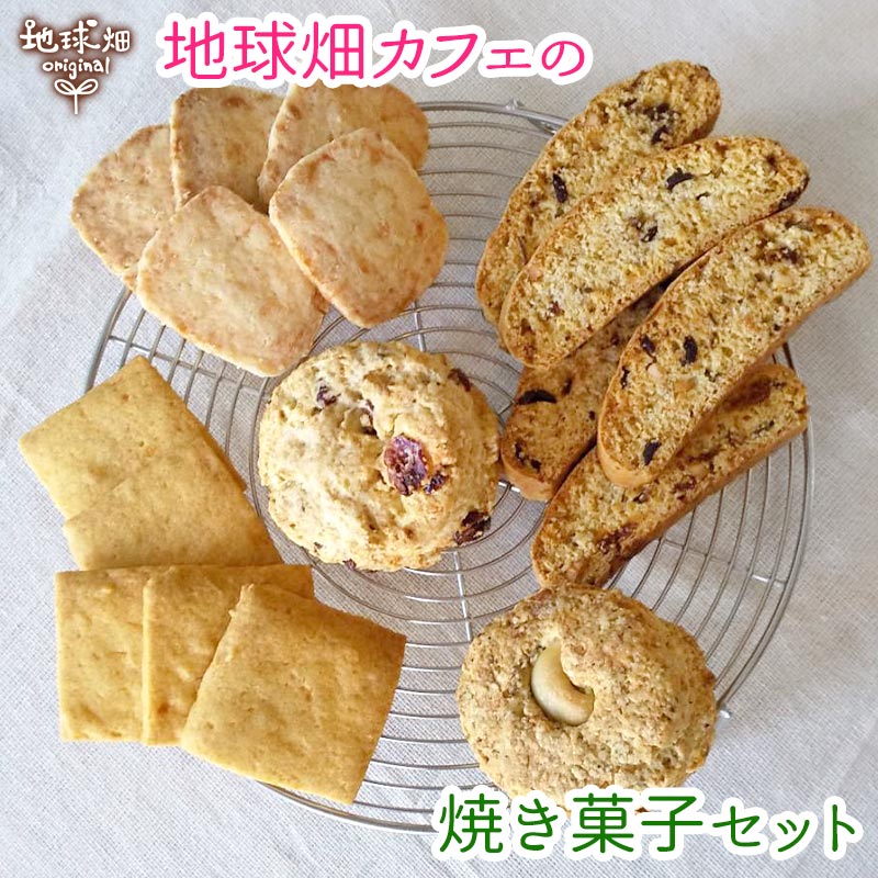 まなページ　手作り焼き菓子　20点セット うめ様専用ページ 手作り焼き菓子 14点セット - メルカリ