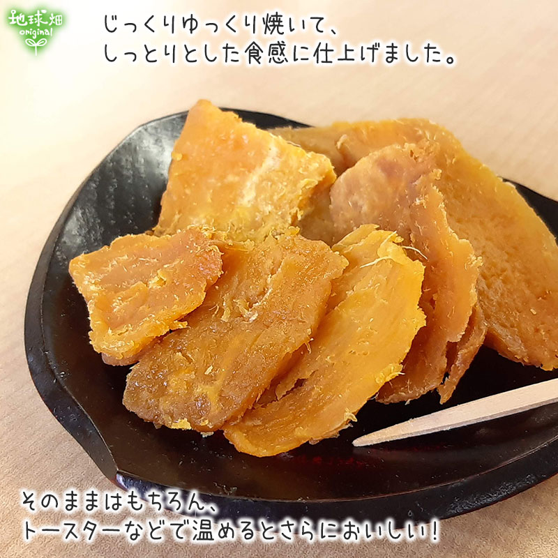 かごしまほしいも