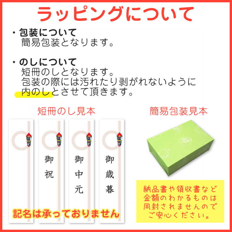 冷凍焼芋