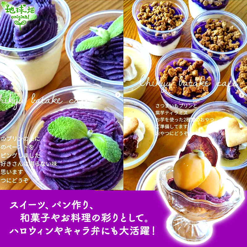 オーガニック 紫芋 2kg 有機栽培 さつまいも 生 鹿児島県産 宮崎県産 1