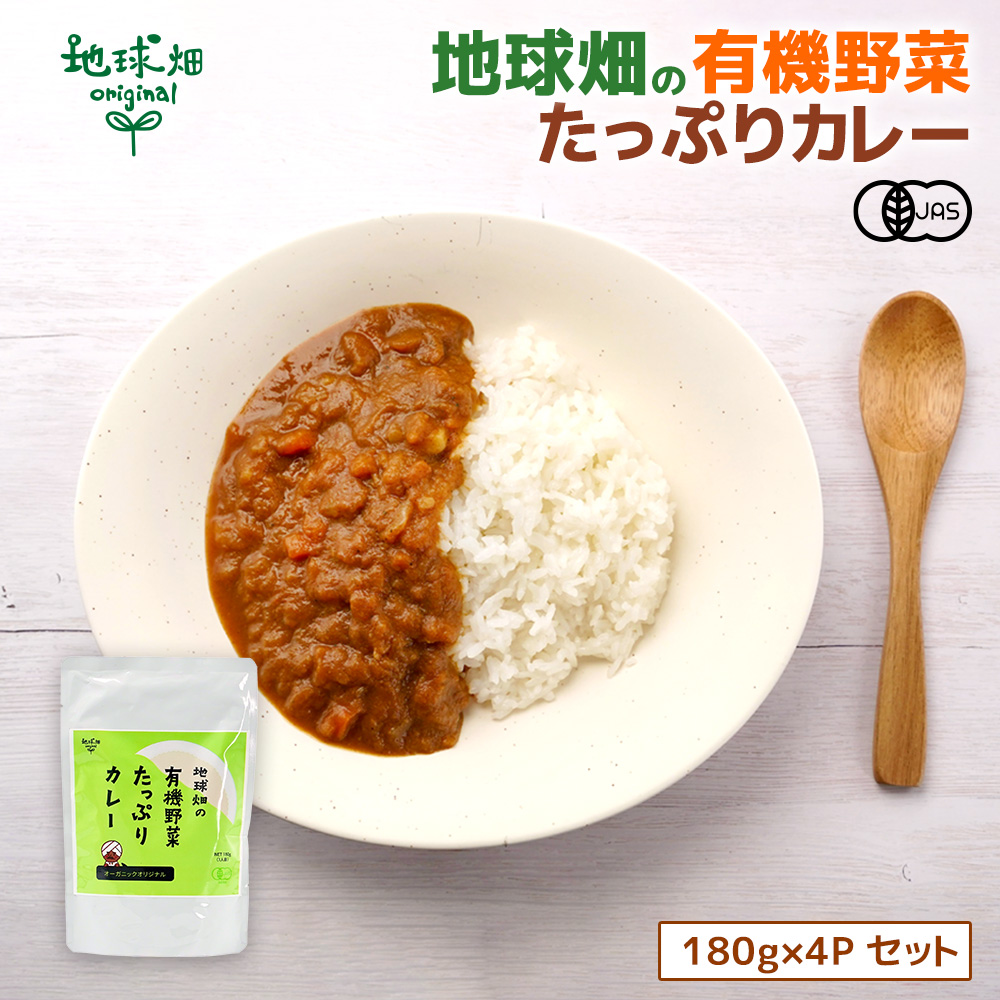 カレー3P