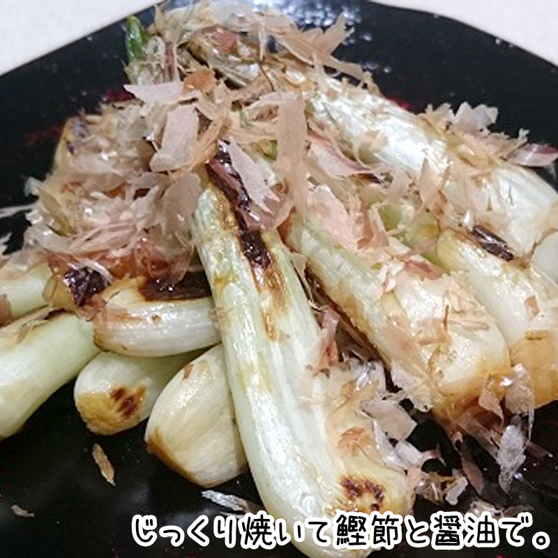 らっきょう焼き