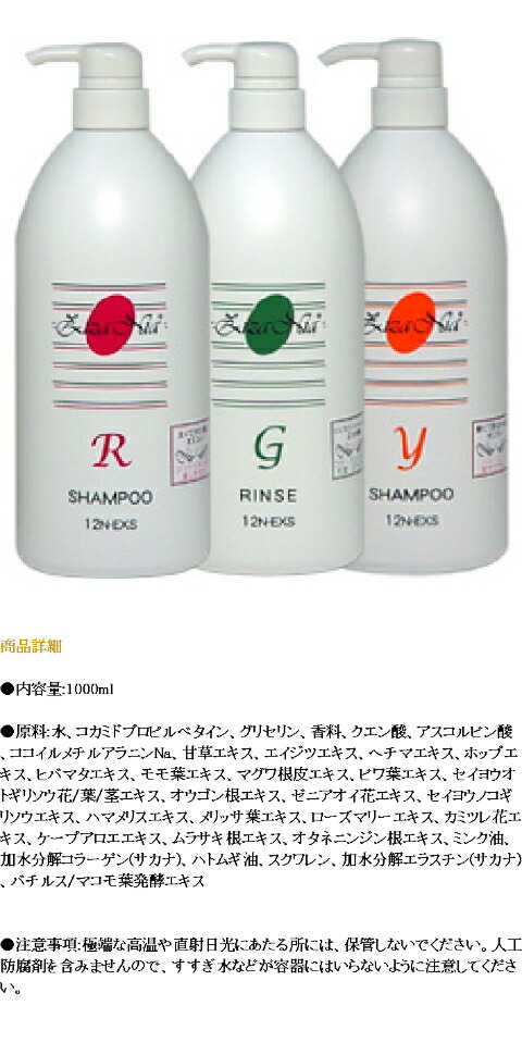 ジザニアシャンプーY 1000ml シャンプー ボトル 天然 マイルド シャンプー マコモ 真菰 ジザニアシャンプーY 1000ml シャンプー ボトル 天然 マイルド マコモ