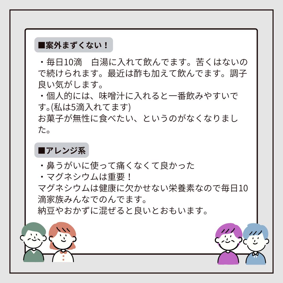 商品画像16