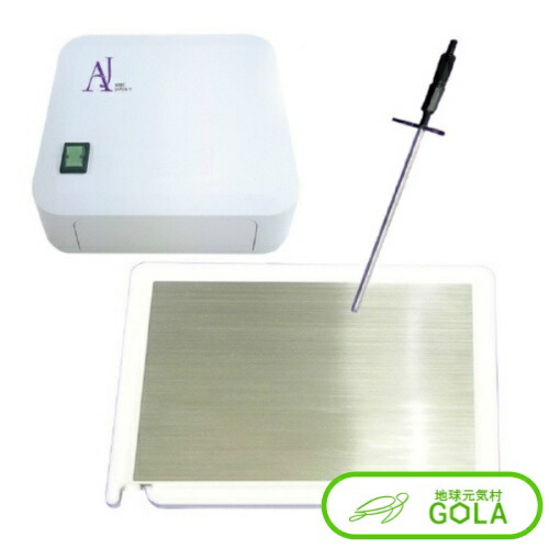 電子水生成器 AREE（アレー ）・ファミリーセット 電子水 アレー 電子