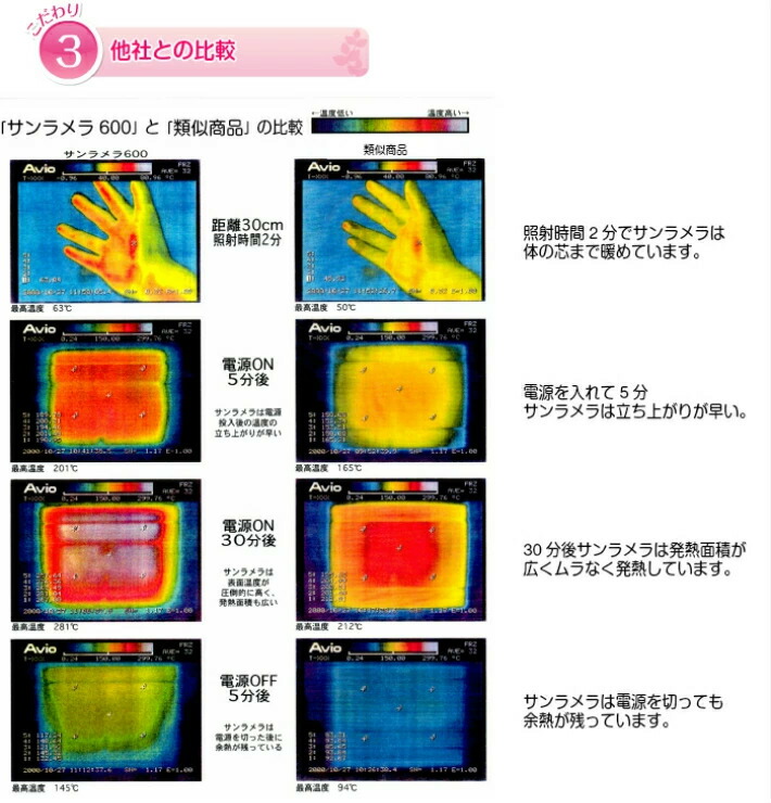 商品画像11