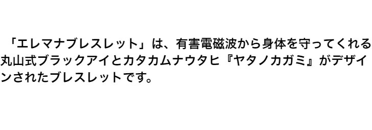 商品画像3