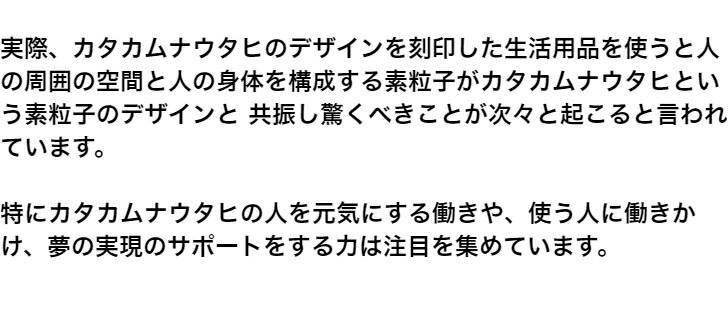 商品画像7