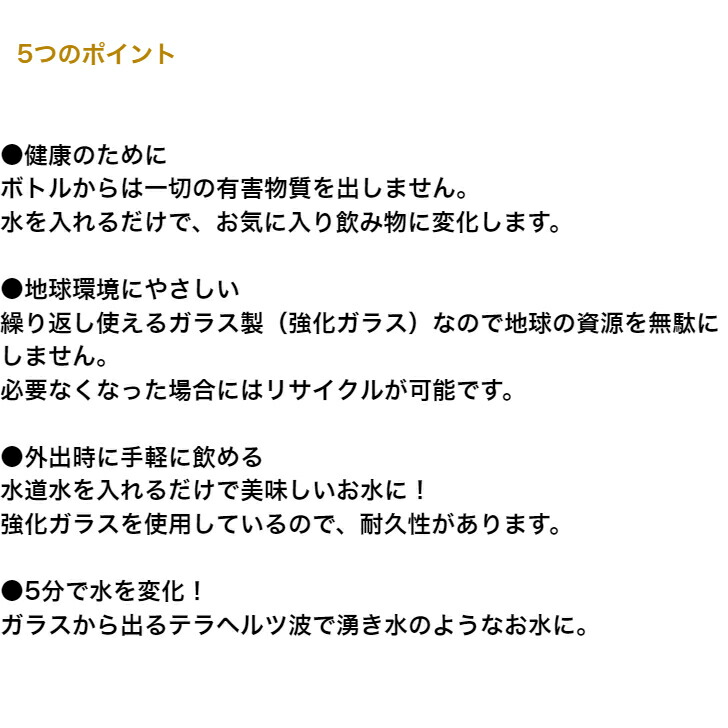 商品画像6