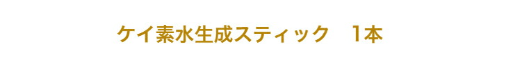 商品画像2