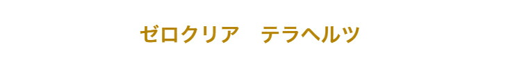 商品画像2