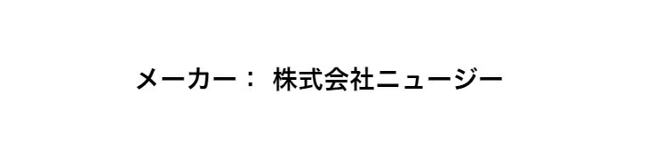商品画像9