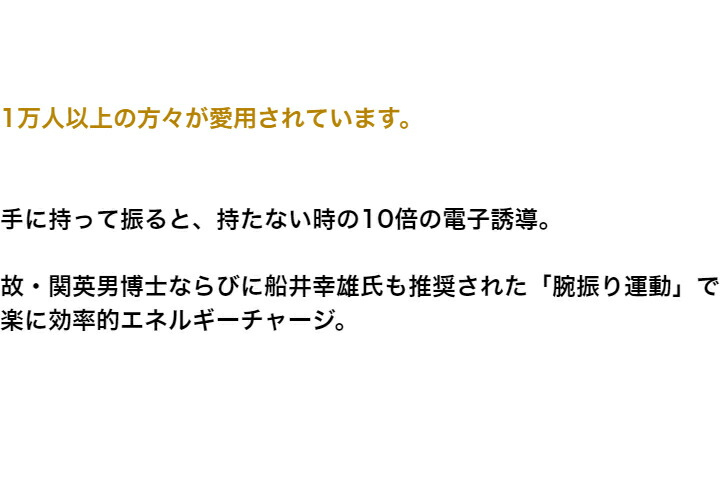 商品画像8