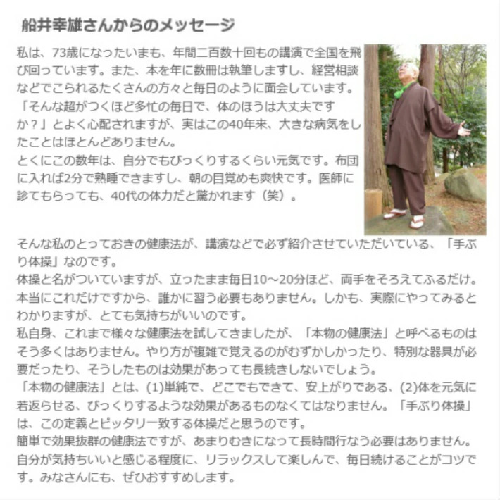 商品画像9