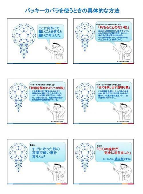 商品画像8