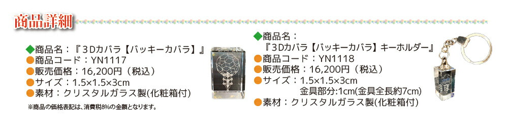 商品画像12