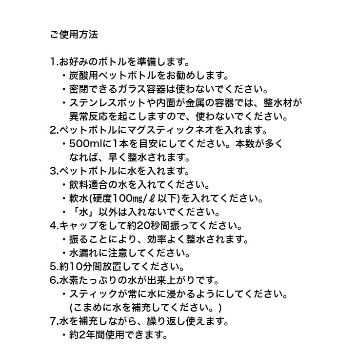 商品画像8