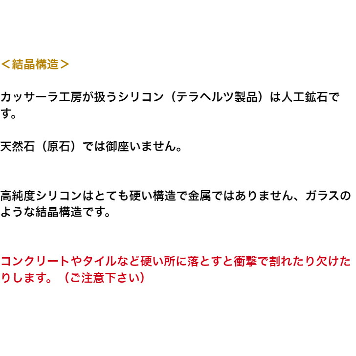 ガムケアスティック カッサーラ工房 テラヘルツ マッサージ 高純度