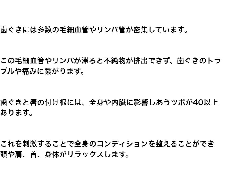 ガムケアスティック カッサーラ工房 テラヘルツ マッサージ 高純度