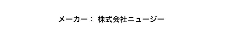 商品画像19