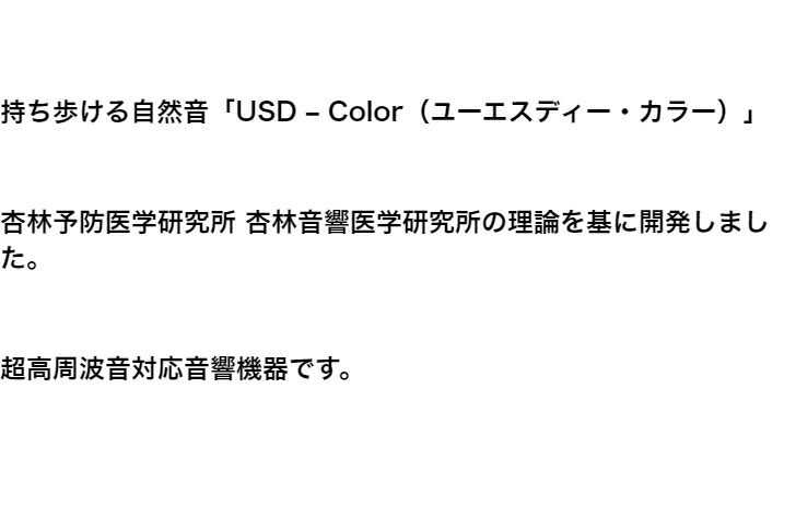 商品画像3