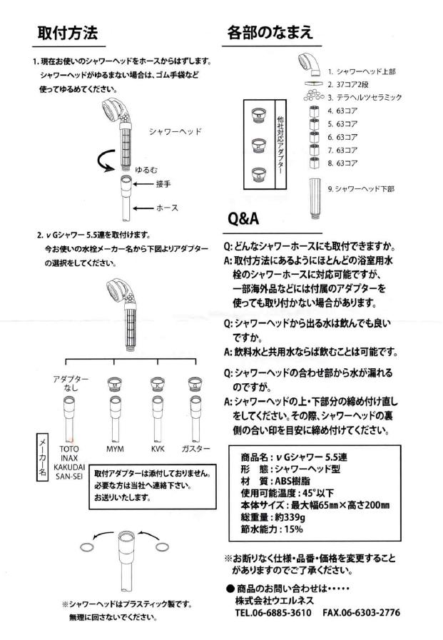 商品画像18