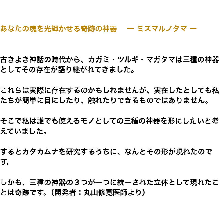 商品画像10