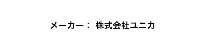 商品画像20
